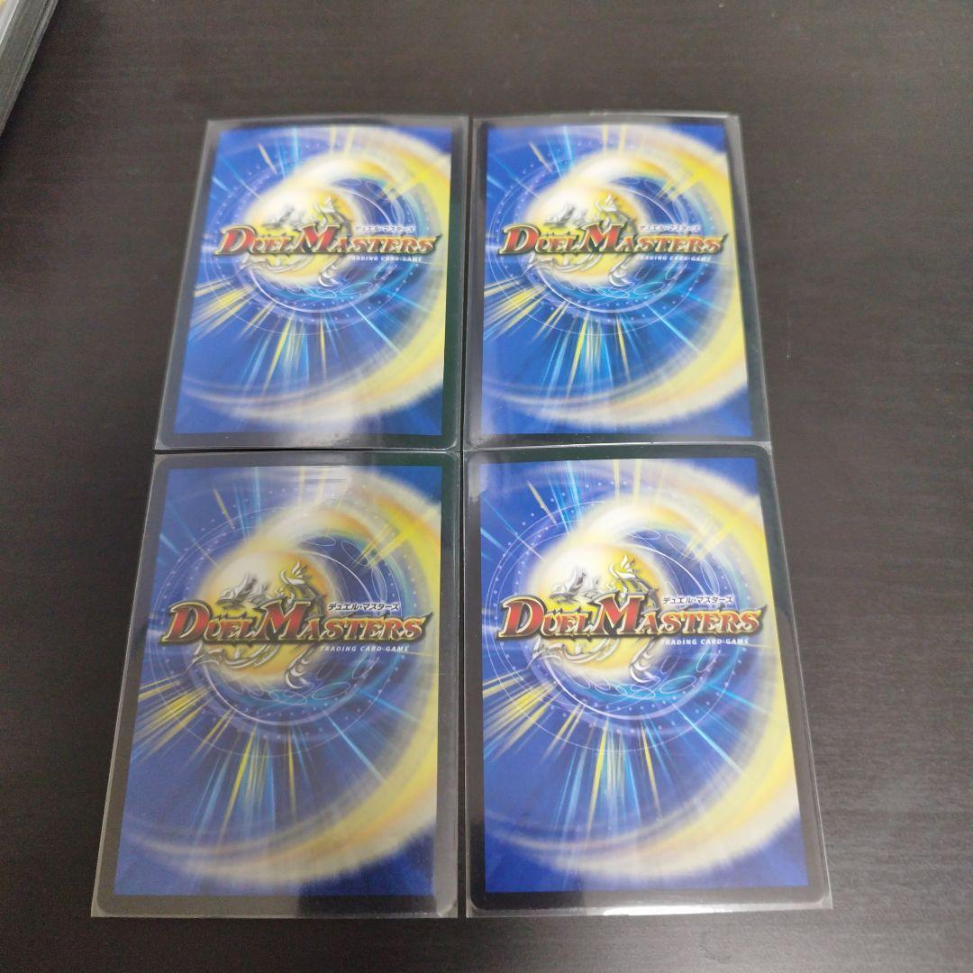 ドレミ団の光魂Go！　プロモ