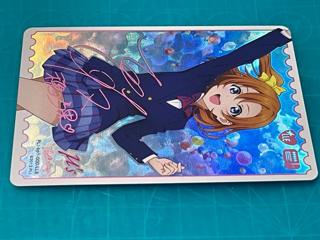 高坂穂乃果　ラブカ　LLE サイン エネルギー μ's