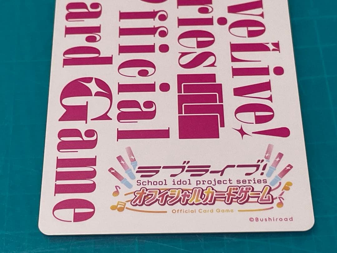 高坂穂乃果　ラブカ　LLE サイン エネルギー μ's