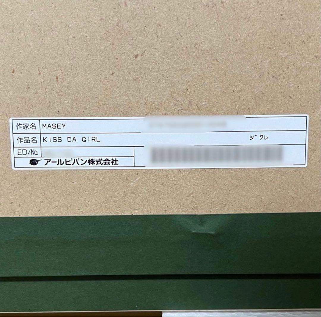 ディズニーアートコレクション　KISS DA GIRL 100枚限定