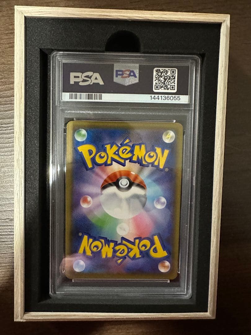 アローラの仲間たちsr PSA10 ポケモンカード