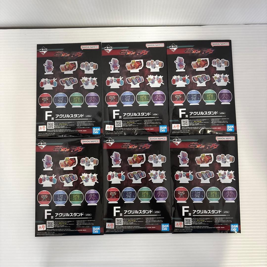 仮面ライダーゼッツ&ガヴ一番くじ ラストワン B E F G H賞セット　未開封
