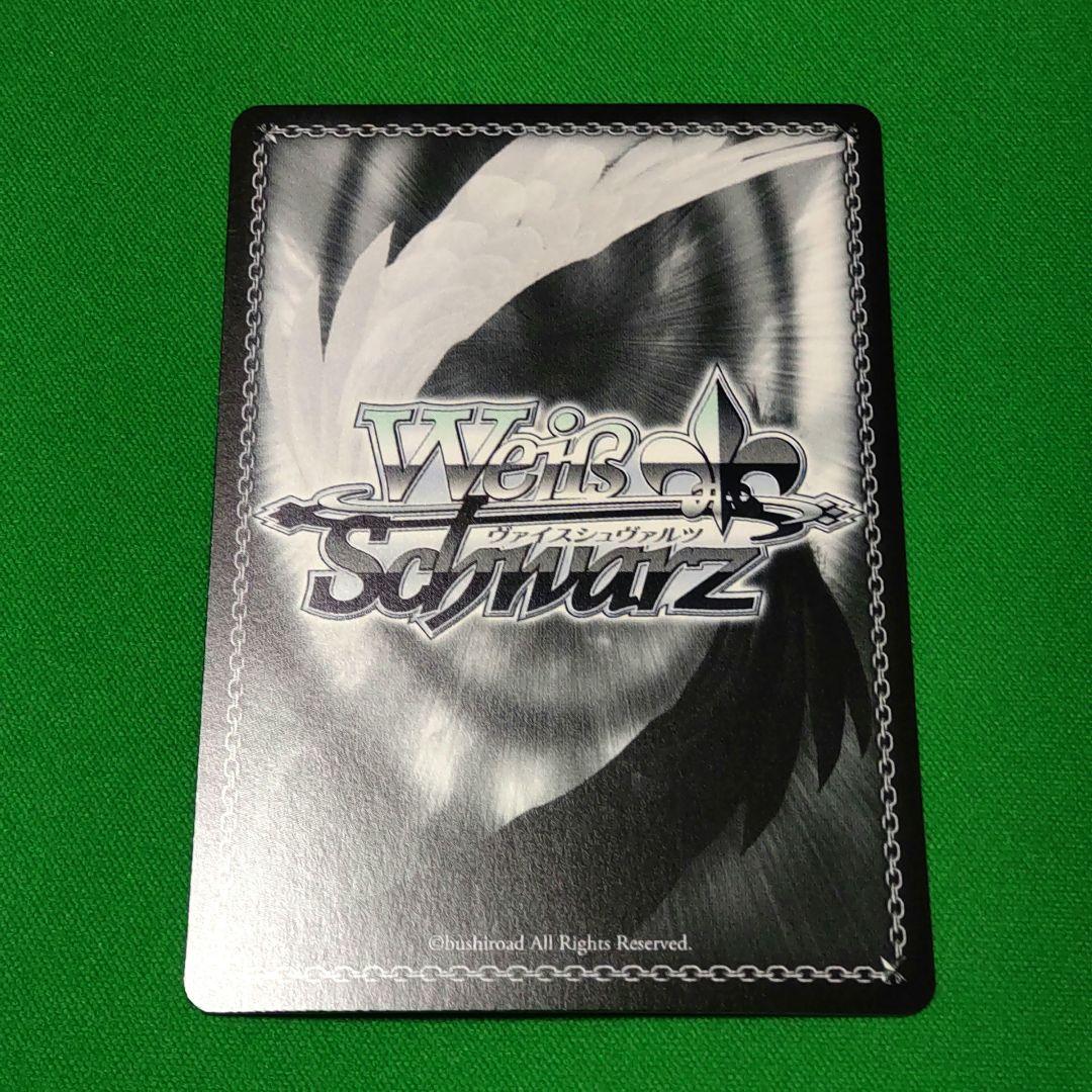 ホシノコドウ りみ&沙綾&香澄&有咲&たえ PR+