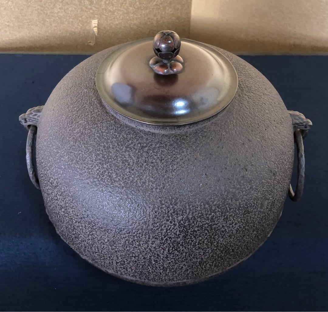 《R》茶道具 丸釜 鐶付 釜師 角谷一圭作 共箱　260203く4