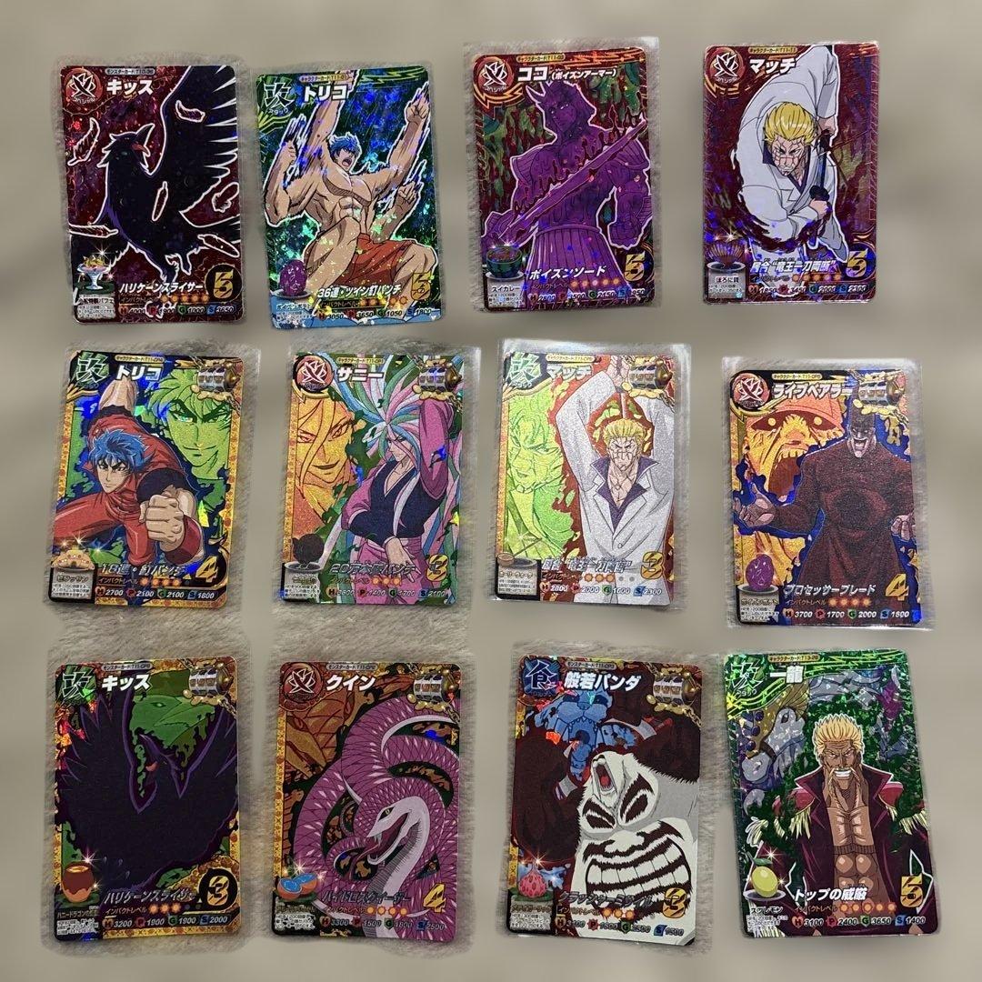 トリコ　イタダキマスター　星3 CP❶