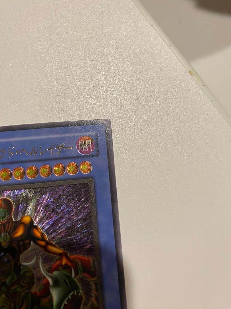 美品　仮面魔獣マスクドヘルレイザー　レリーフ　アルティメットレア