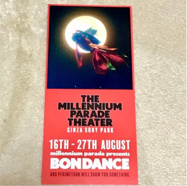 銀座ソニーパーク 【 ミレニアムパレード 】 非売品グッズ ミレパ