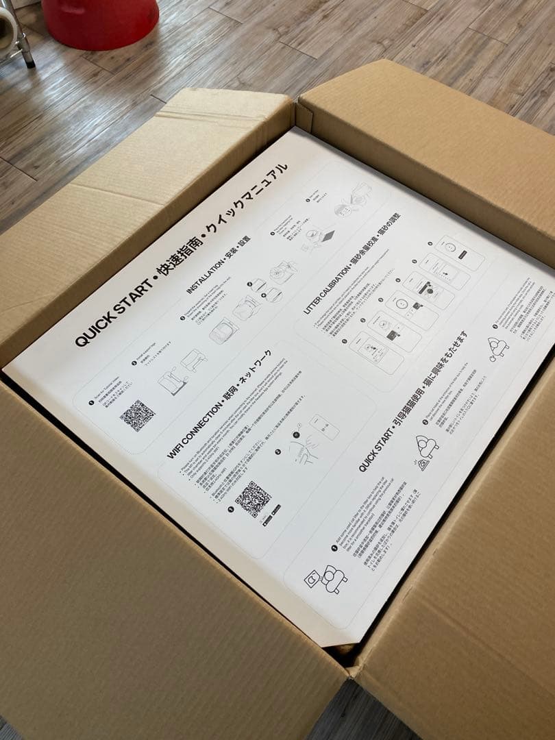 新品未使用Neakasa 全自動猫トイレ グレー M1 Plus