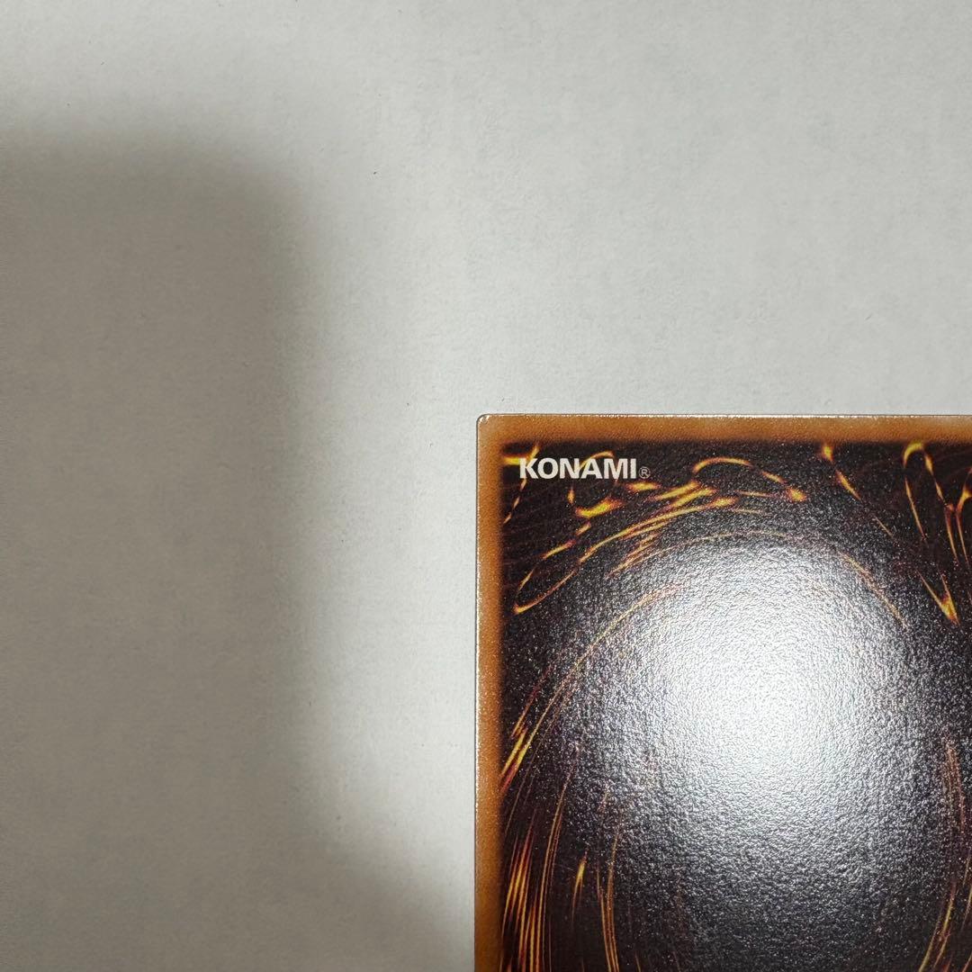 スターダスト・ドラゴン レリーフ