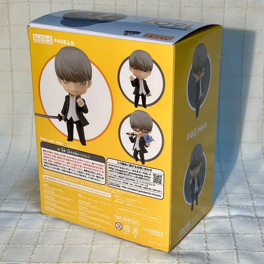 ねんどろいど ペルソナ P4G主人公 鳴上悠