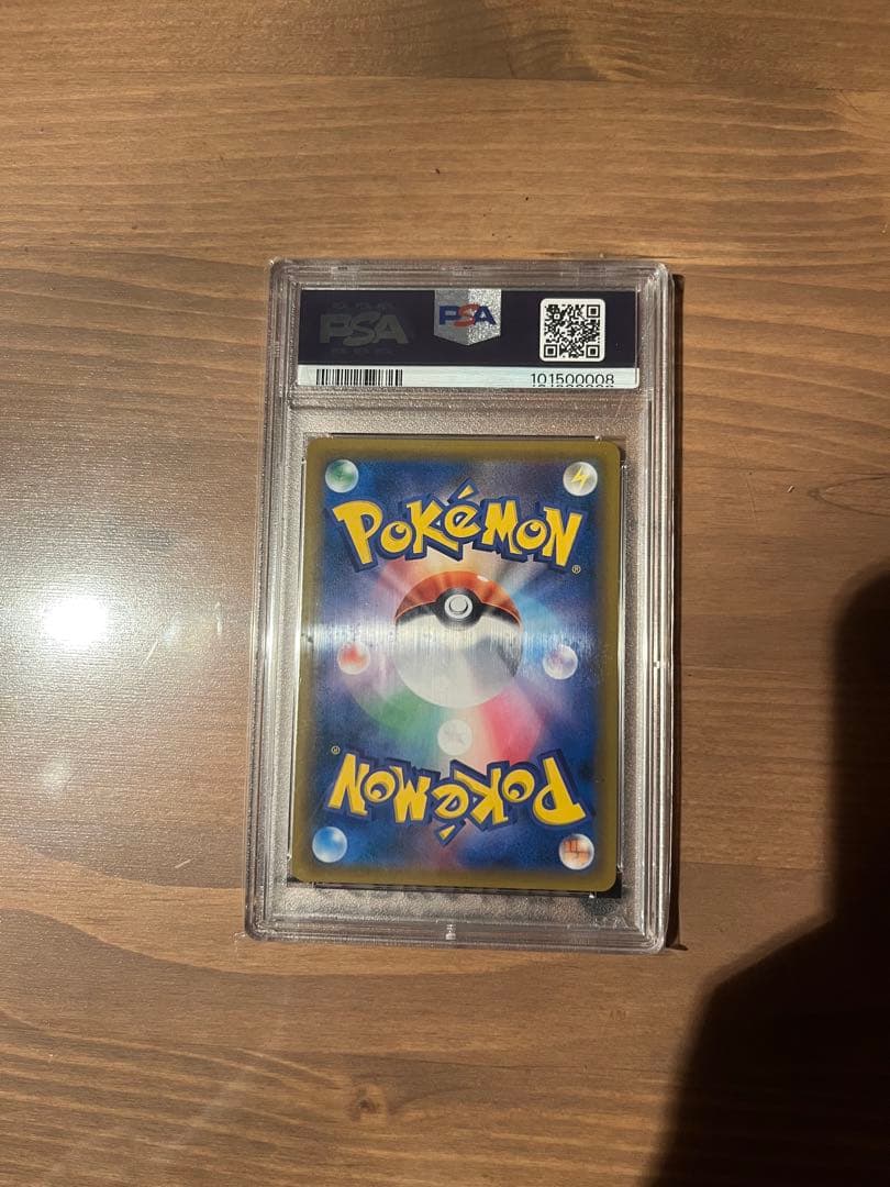 ルチアSR裂空のカリスマ 104/096