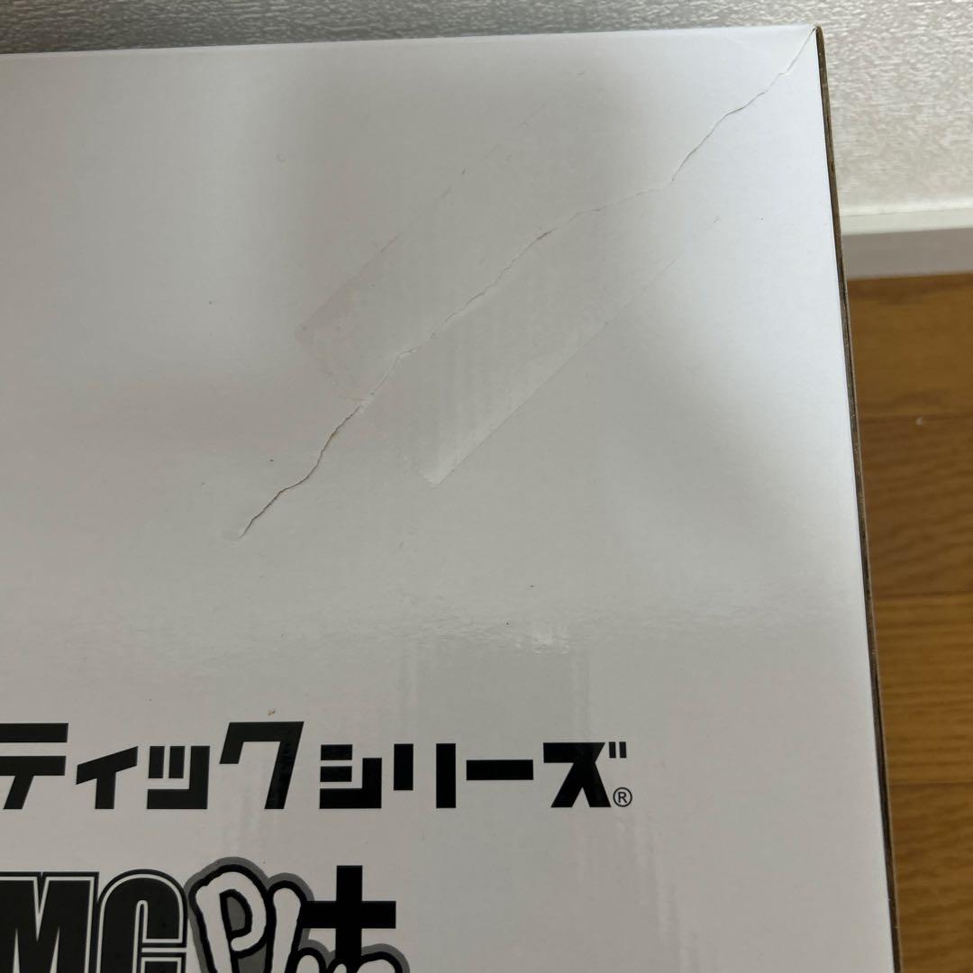 ギガンティックシリーズ　RMC +PLUS ウルトラセブン