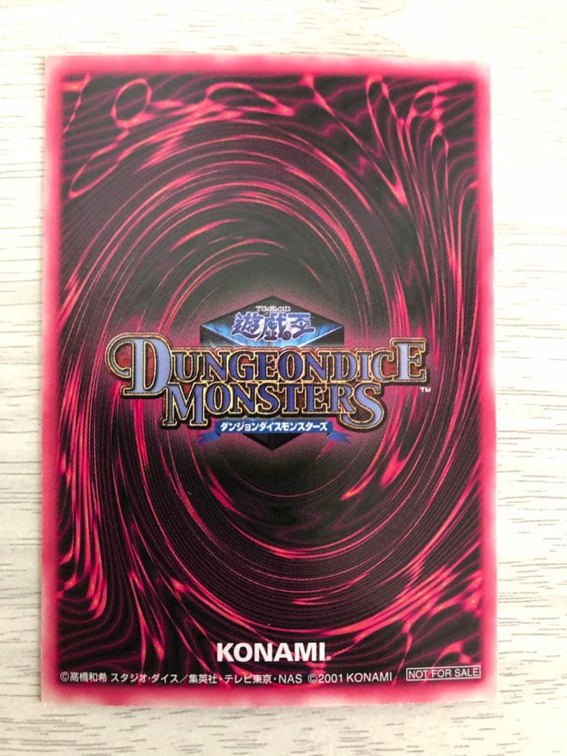 ブラックマジシャンガール　ダンジョンダイスモンスターズ3枚セット