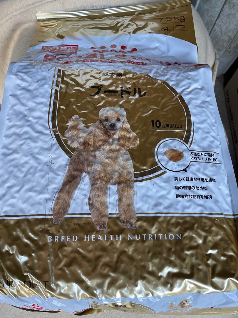 ロイヤルカナン プードル 成犬用 7.5kg 1袋