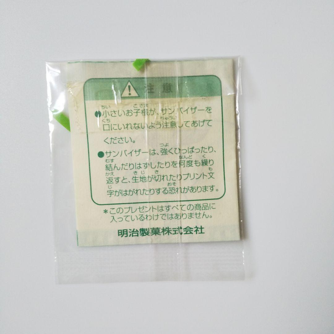 レア！ 365日のバースデーテディ★【当たり】テディからのプレゼント付き！