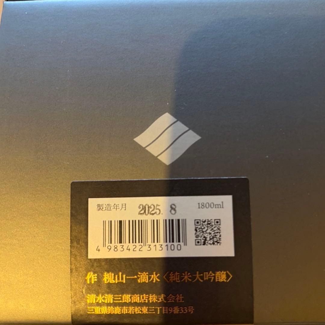 ZAKU 純米大吟醸 1800ml 専用