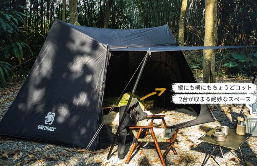 ONETIGRIS ネビュラ