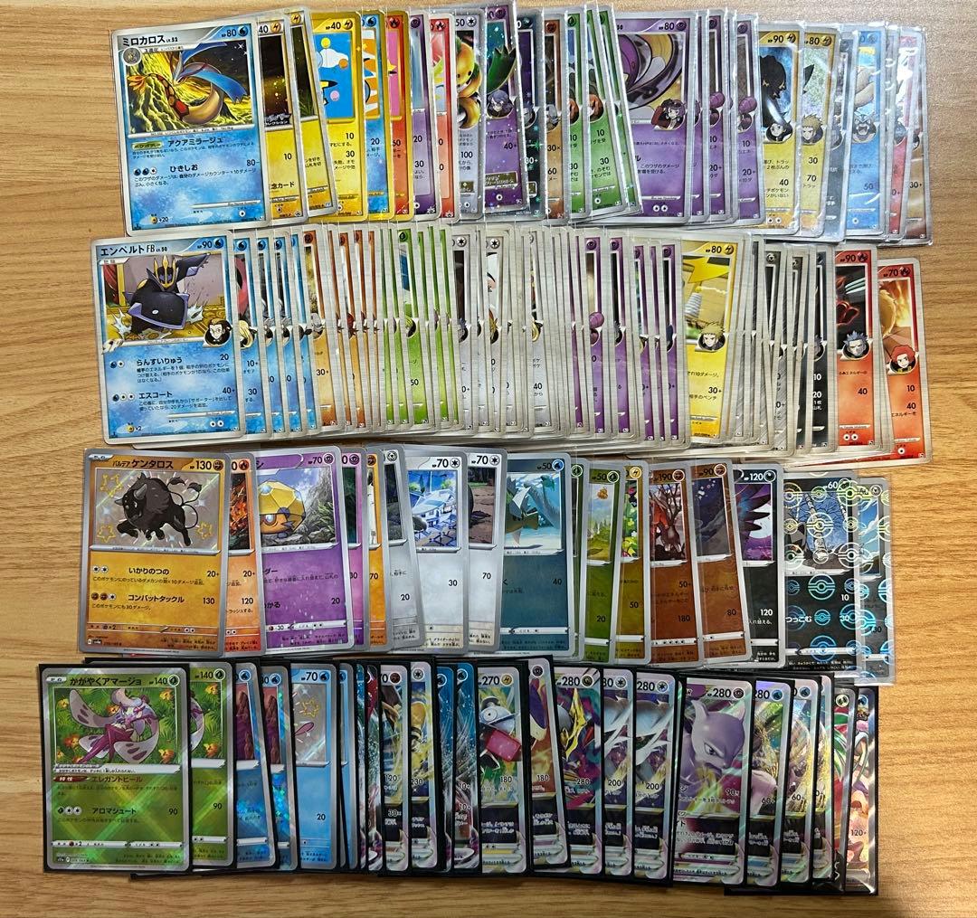 【早い者勝ち】ポケモンカード引退品