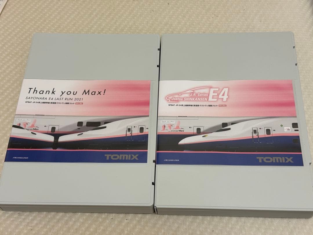 TOMIX 97947 JR E4系上越新幹線（新塗装・ラストラン装飾）セット