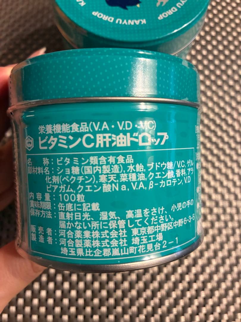 河合薬業　カワイ　肝油　ドロップ　まとめ売り
