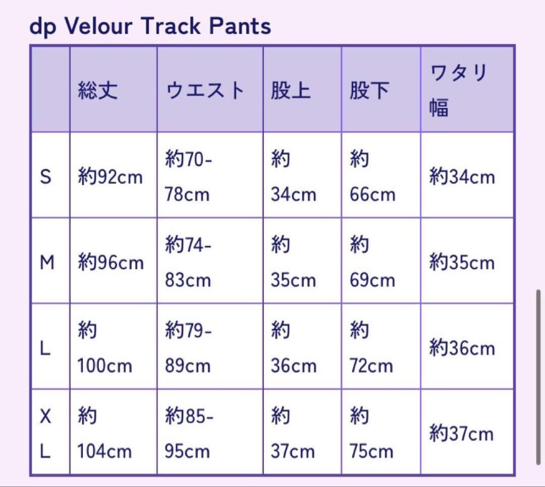 龍宮城　ベロア　ジャケット　パンツ　上下セット