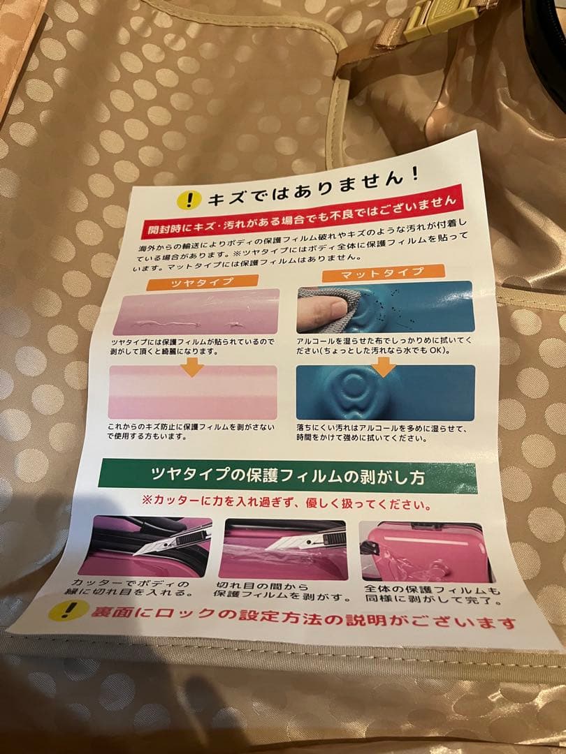 子供が乗れるキャリーケース　新品　未使用