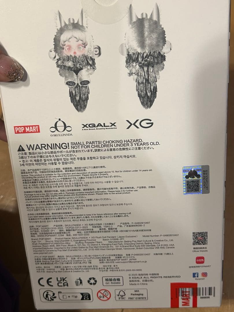 SKULLPANDA XGコラボ 【日本限定】POPMART お顔厳選