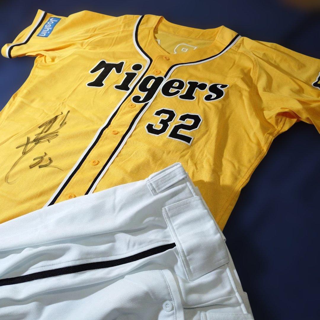 阪神タイガース　新井良太選手　実使用ユニフォーム上下セット