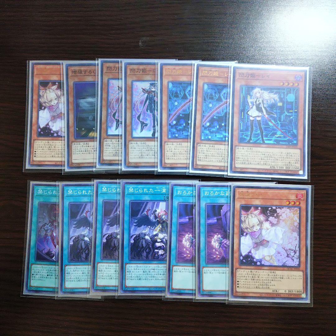 遊戯王【閃刀姫】デッキ 閃刀姫-レイ ウェディング　スリーブ＆サイドデッキ付