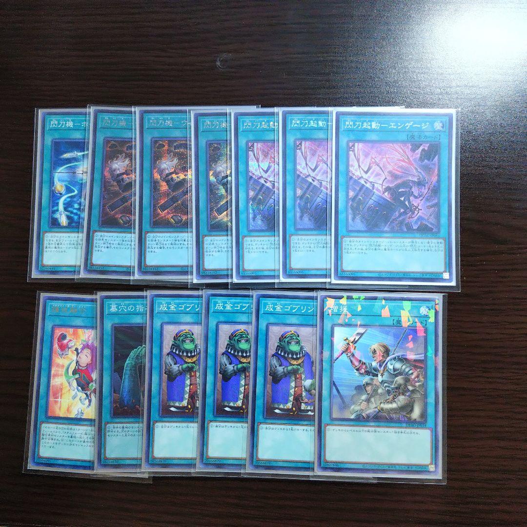 遊戯王【閃刀姫】デッキ 閃刀姫-レイ ウェディング　スリーブ＆サイドデッキ付