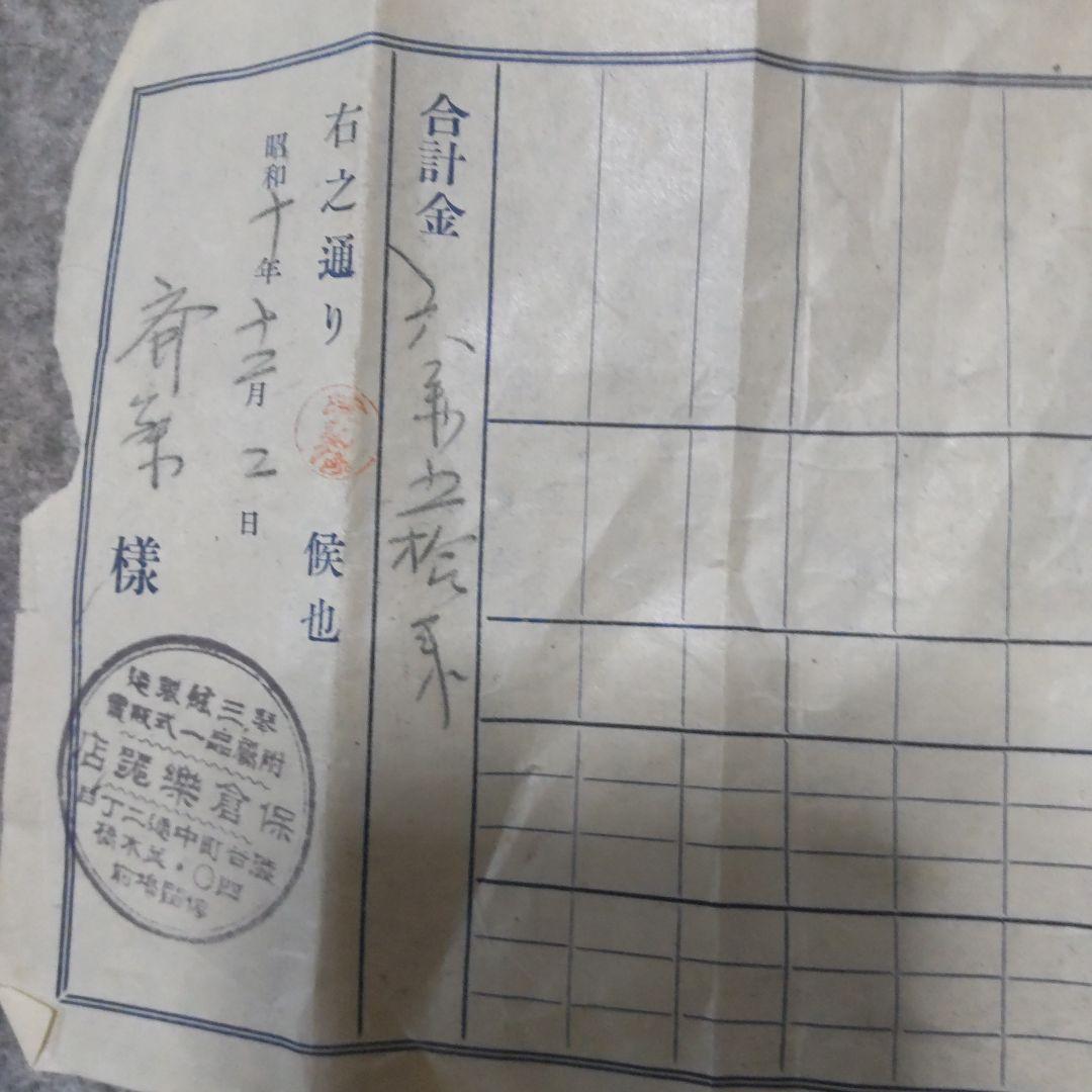 三味線 2ちょう