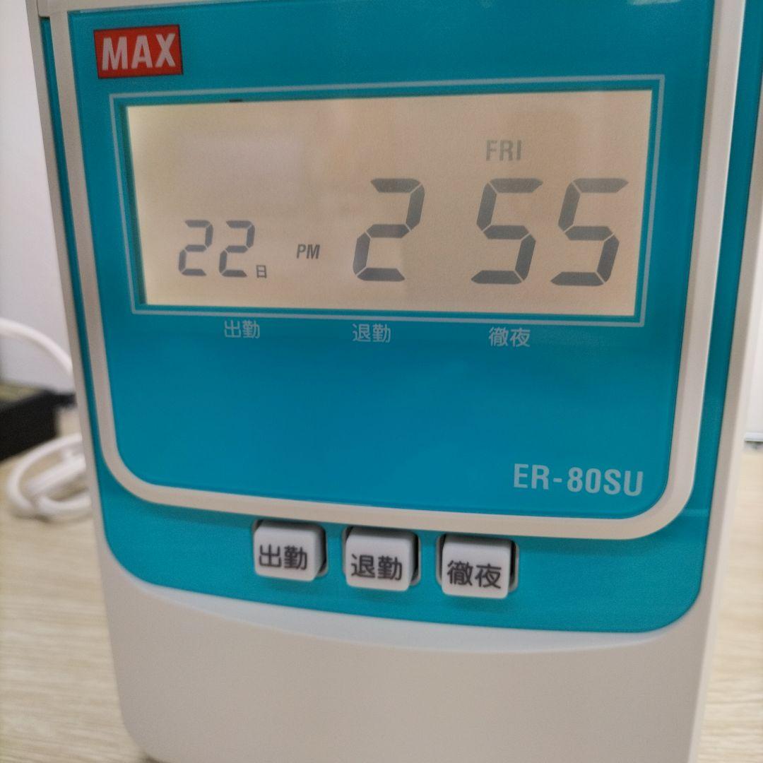 MAX ER-80SU 出勤退勤記録機 マックスタイムレコーダー カード一冊付き