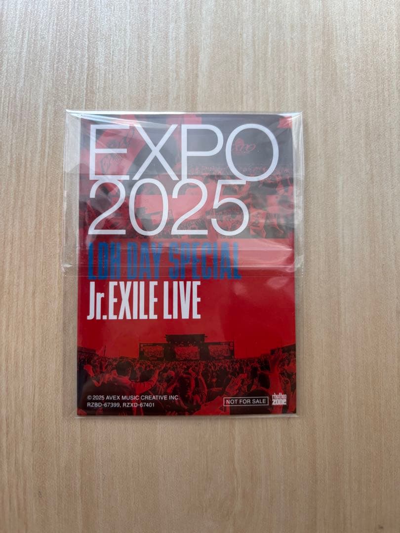 EXPO2025 八木勇征 トレカ