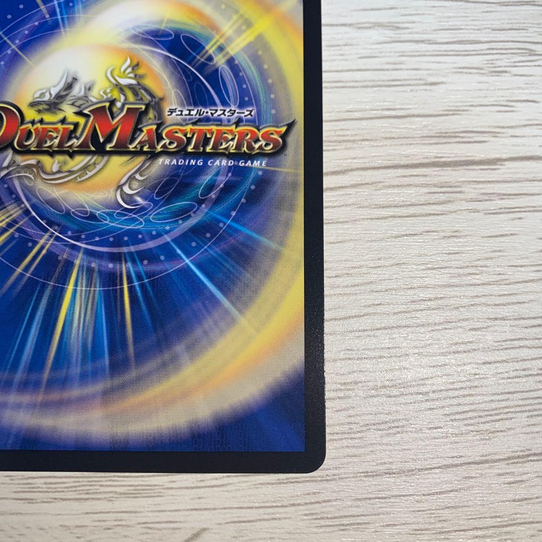 デュエマ　光開の精霊サイフォゲート　金トレジャー