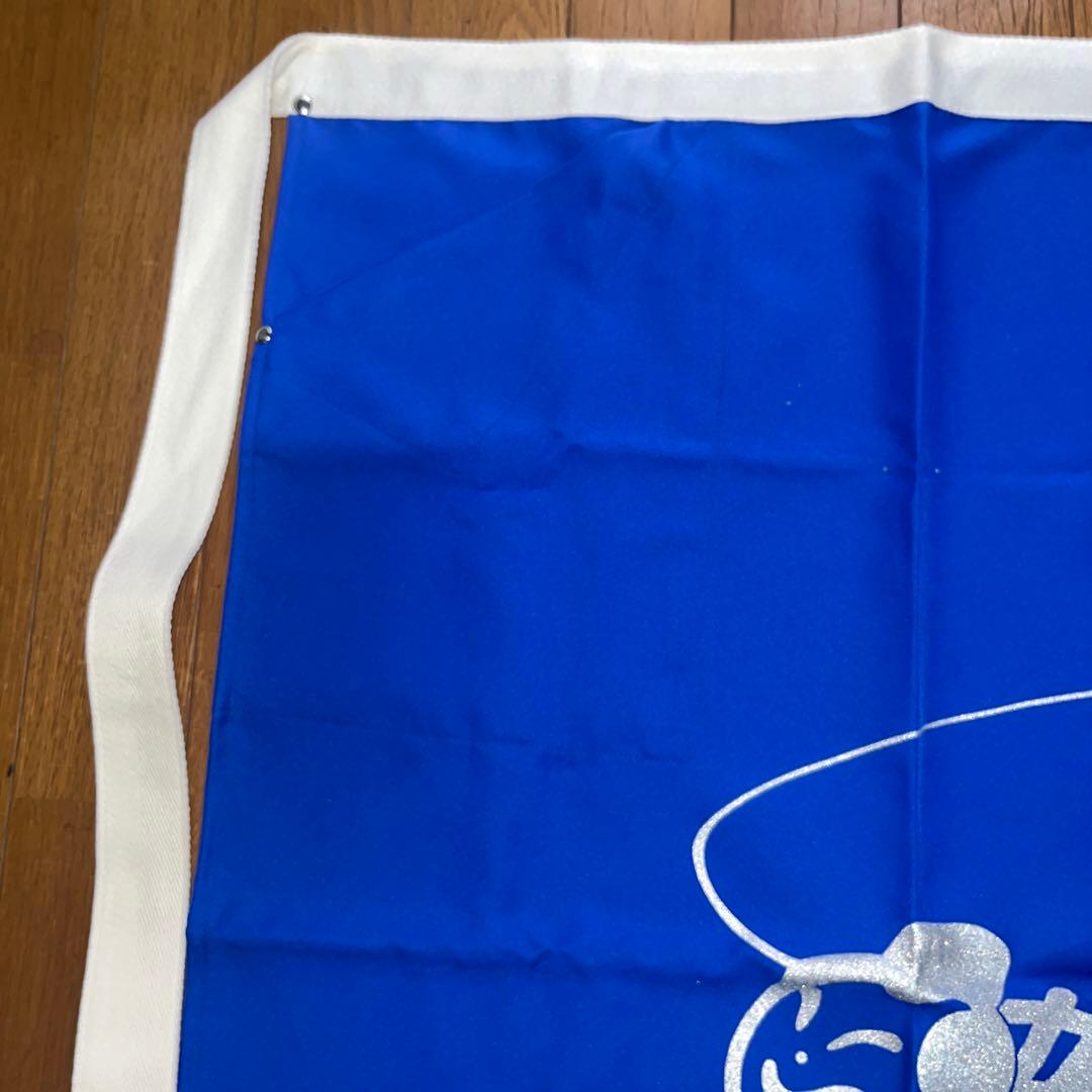 ★佐川急便★金斗雲★前掛け★プリント★青地にシルバーのプリント★ブルー★