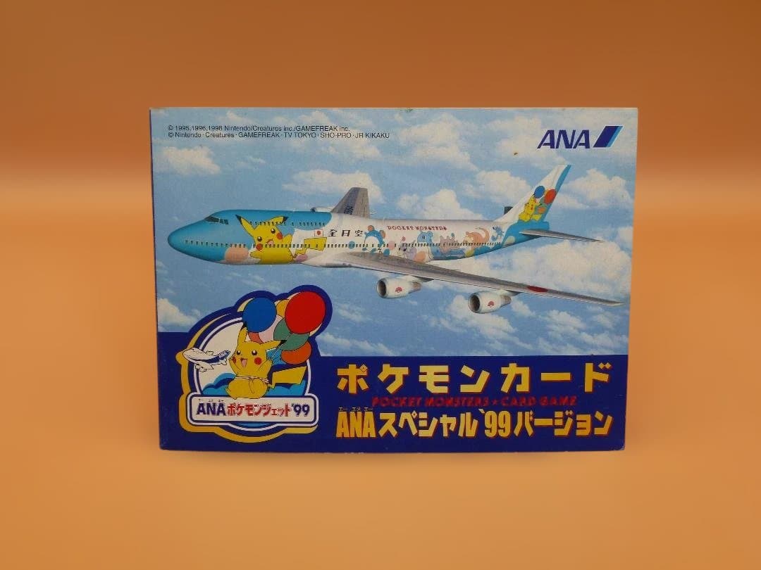 ANAポケモンジェット’99 カード（旧裏 台紙付き）