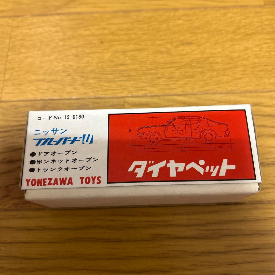 ダイヤペット ニッサン ブルーバードU 説明書付き未使用