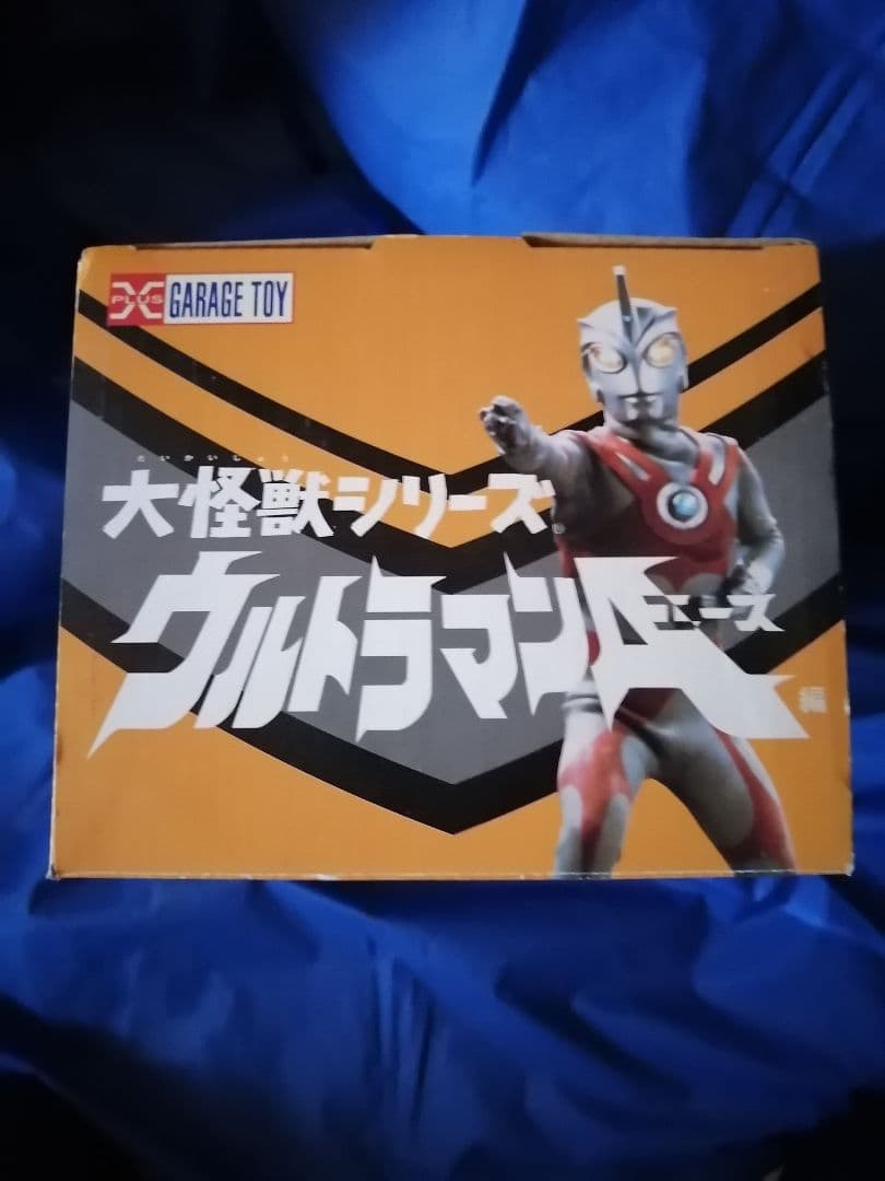 よ*ろ様 大怪獣シリーズ　エースキラー　通常版