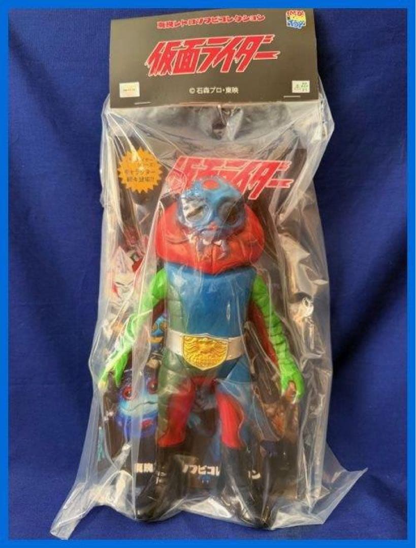 ★メディコム・トイ　東映レトロソフビ　エレキボタル　未開封・新品！残1★