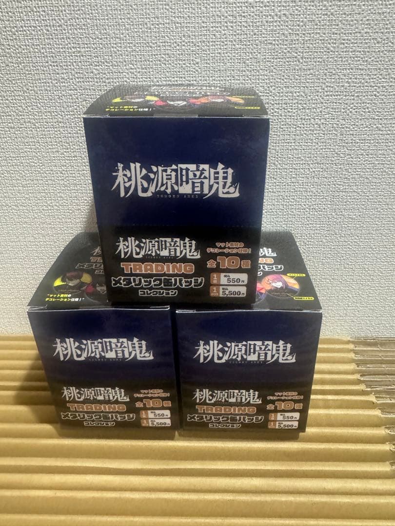 桃源暗鬼　メタリック缶バッジ 3BOXセット