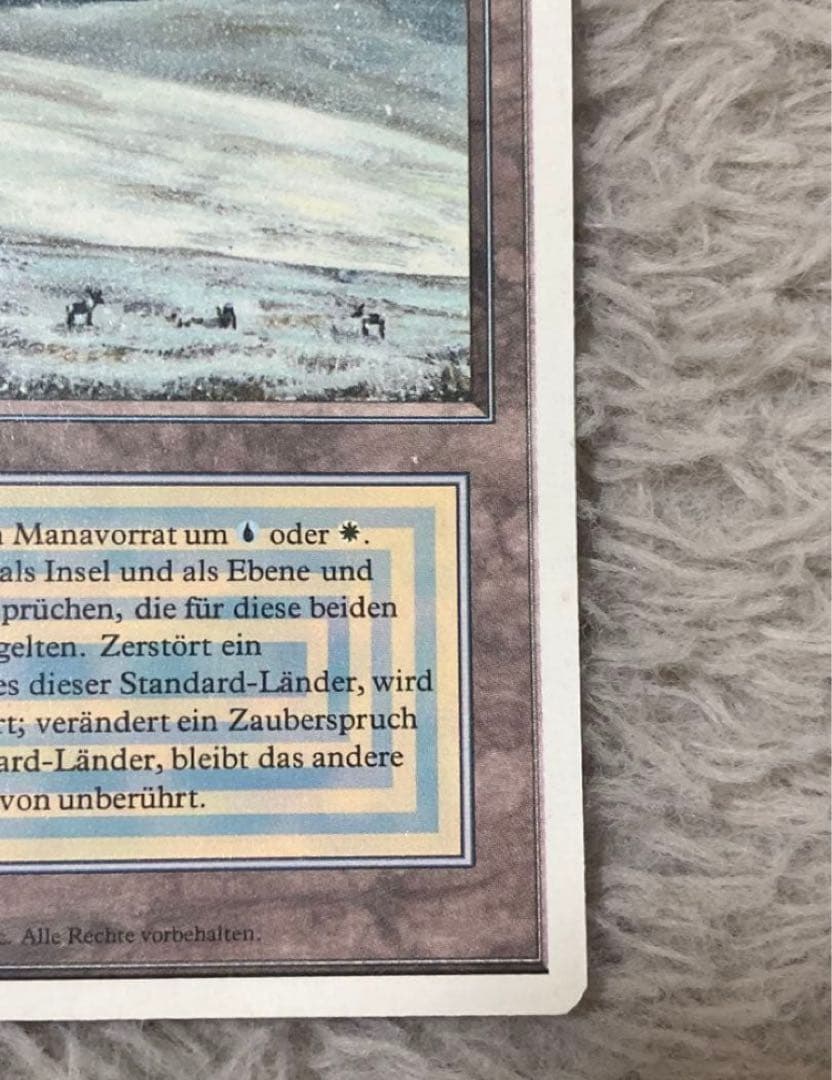 Tundra マジック：ザ・ギャザリング カード　デュアルランド