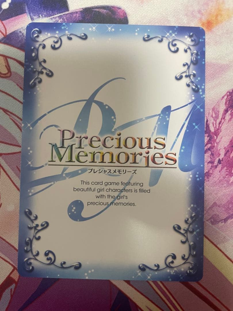 プレシャスメモリーズ　さくら荘のペットな彼女　椎名ましろ　茅野愛衣　直筆サイン