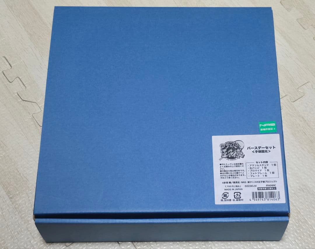 テニスの王子様　テニプリ　手塚国光　バースデーセット2022