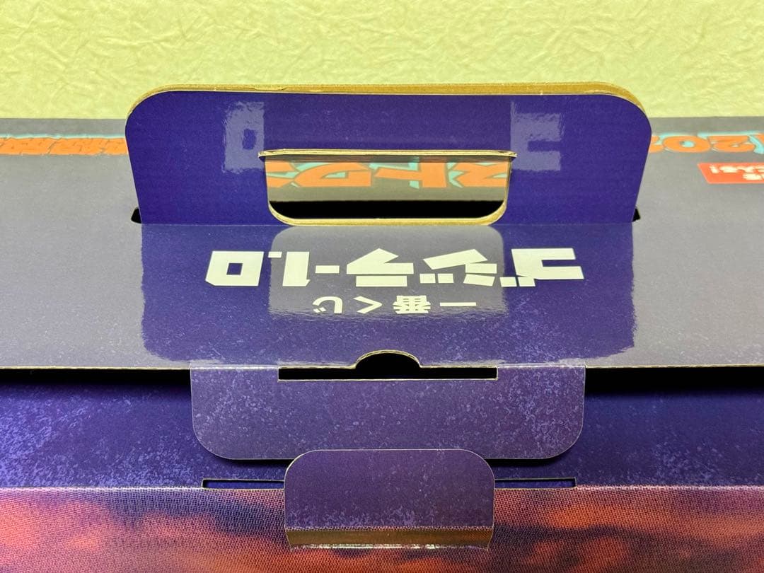 一番くじ ゴジラ-1.0ラストワン賞 ゴジラ （2023）熱線放射ver.