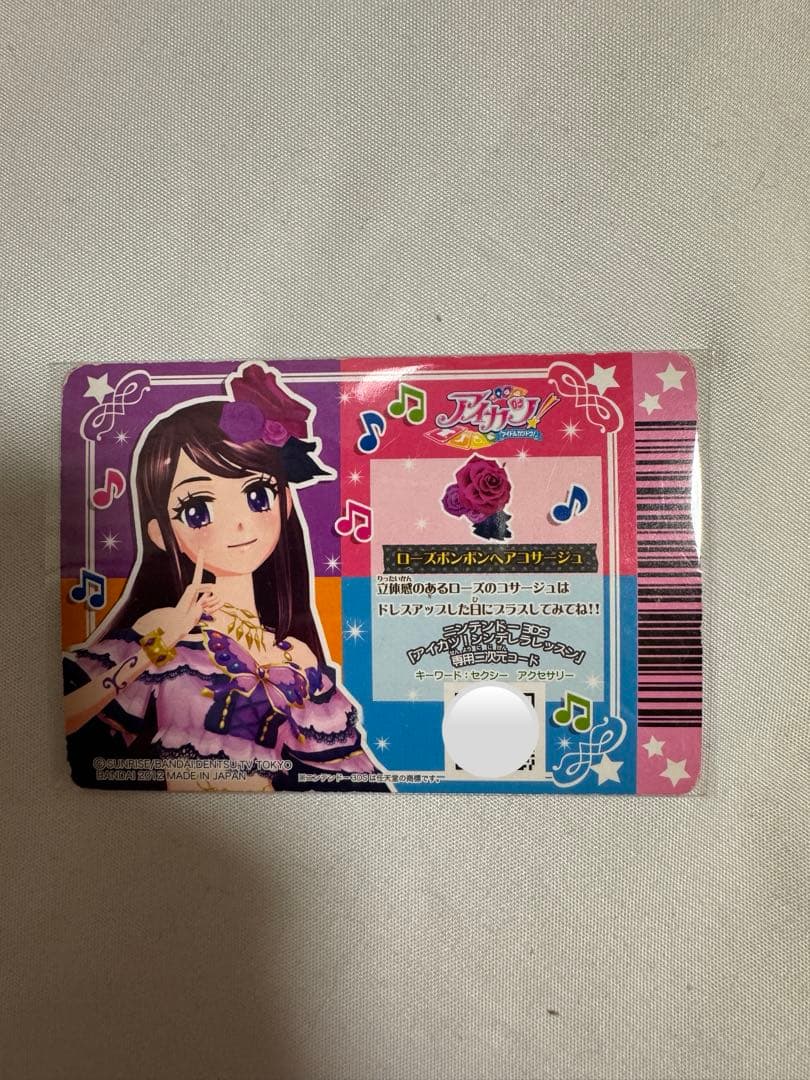 ローズボンボンコーデ　4枚セット