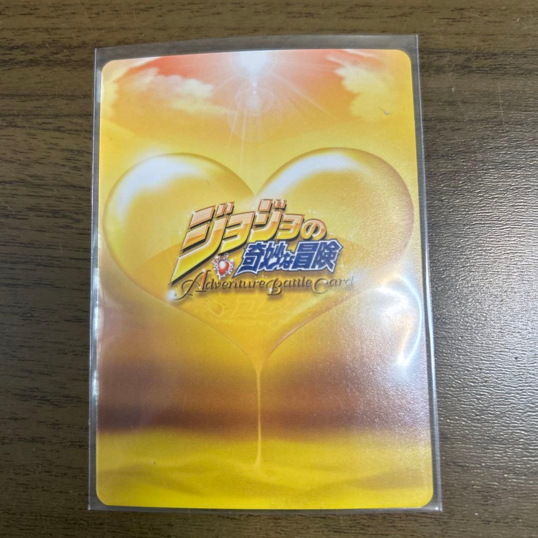 ジョジョの奇妙な冒険abc 虹村億泰 J-544