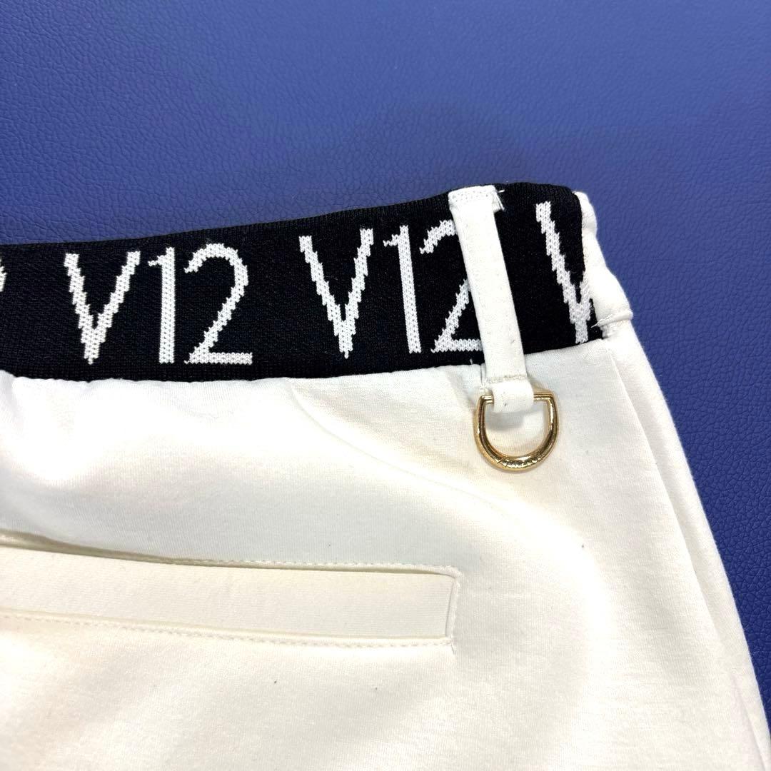 V12 スウェット　ロングパンツ　ジャージ　ゴルフ　ホワイト　大きいサイズXL