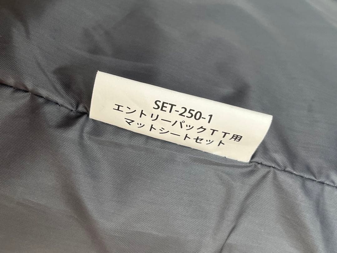 エントリーパック TT・ヴォールト用 マットシートセット　スノーピーク