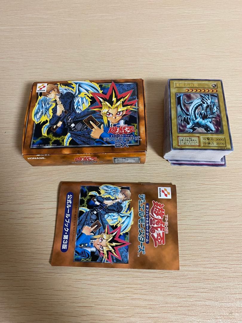 遊戯王 デュエルモンスターズ EX BOX 初期　当時品