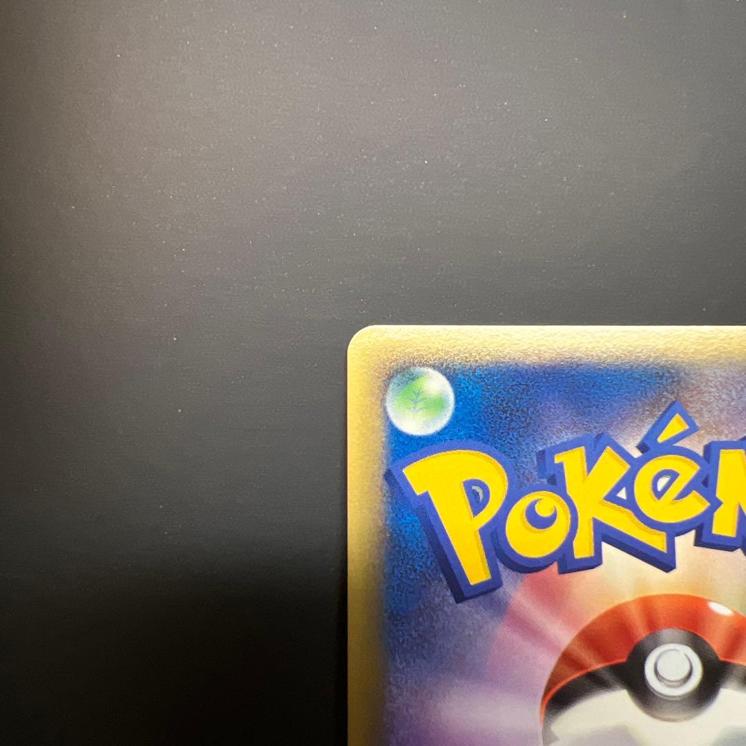 ポケモンカード アルセウスLv100 2枚セット